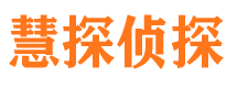 治多市私家侦探